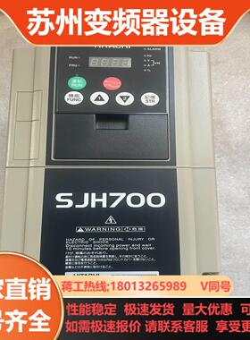 变频器变频器SJH700-8FL出售