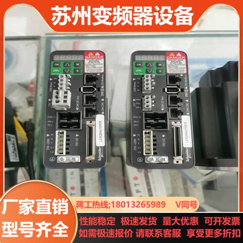 伺服电机套装15kW 驱动器LXM28AU15M3X
