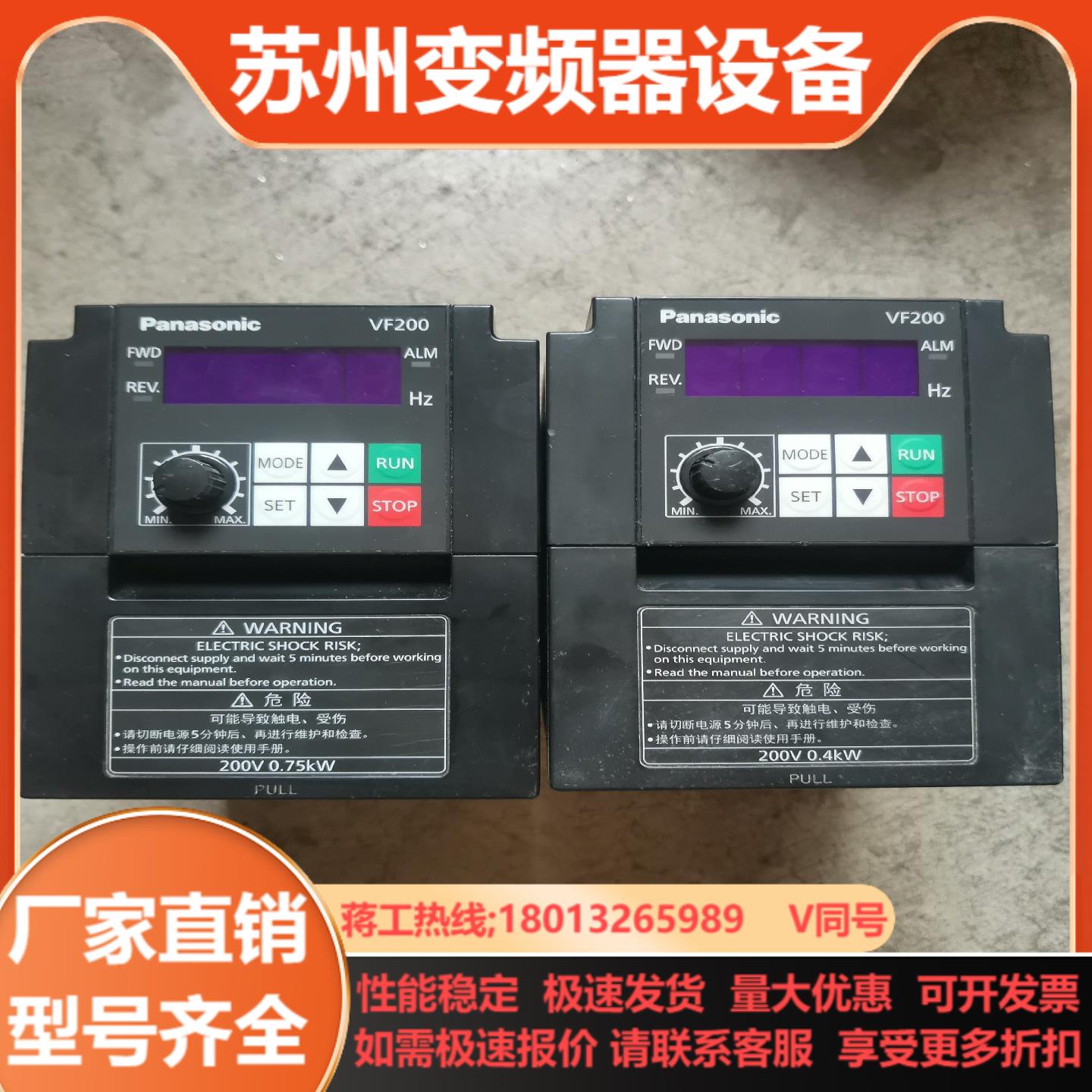 AVF200-0072原装变频器