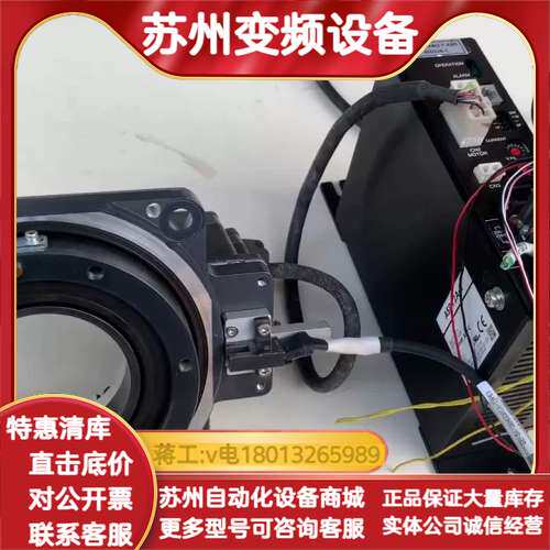 VEXTA东方步进中控旋转 DGM130R-ASAC