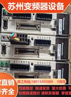 驱动器 MADHT1505E   100W  成色如图功