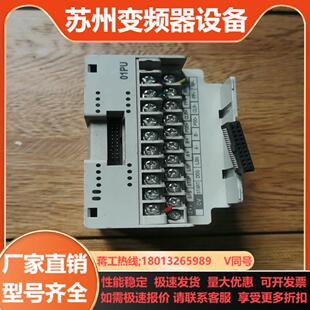 台达单轴定位模块DVP01PU H2高输出脉冲200k