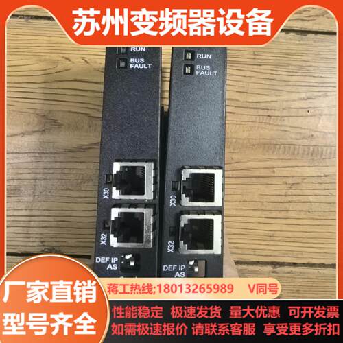 SEW赛威变频器通讯卡DFE32B   原装功能