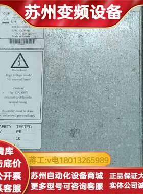 出机器人电源模块DSQC626A，型号3HAC02