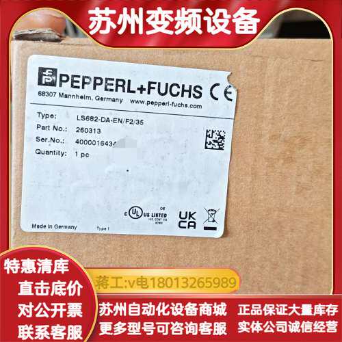 LS682-DA-EN/F2/35光通信耦合器，原