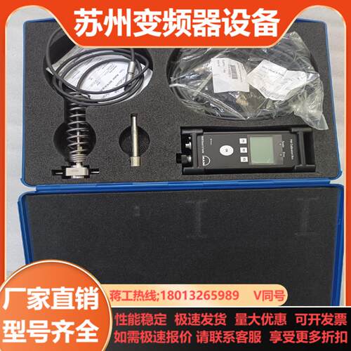 MAN PMI校准器 1882279-4