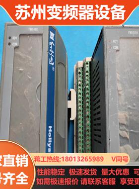 和利时模块 FM148C FM151A