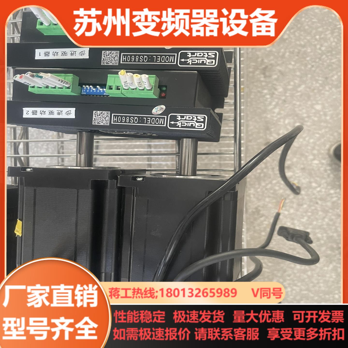 leadshine雷赛智能雷赛86闭环套装驱动器CL86