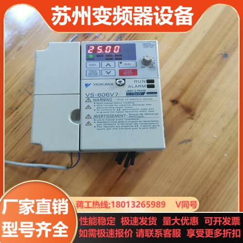 安川变频器VS-606V7400V075KW功能