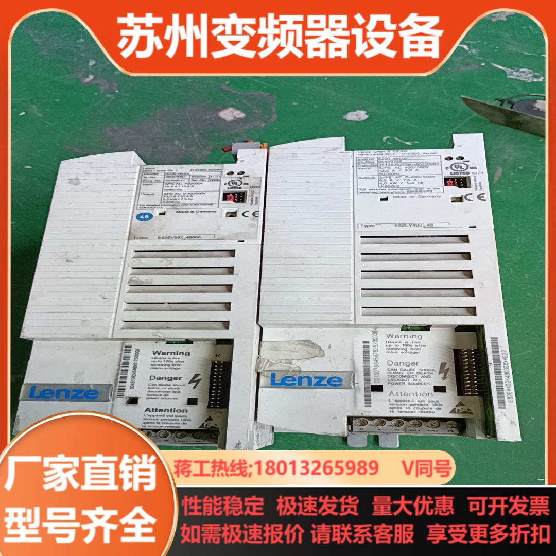 伦茨变频器E82Ev402-4B  E82Ev552-4B0