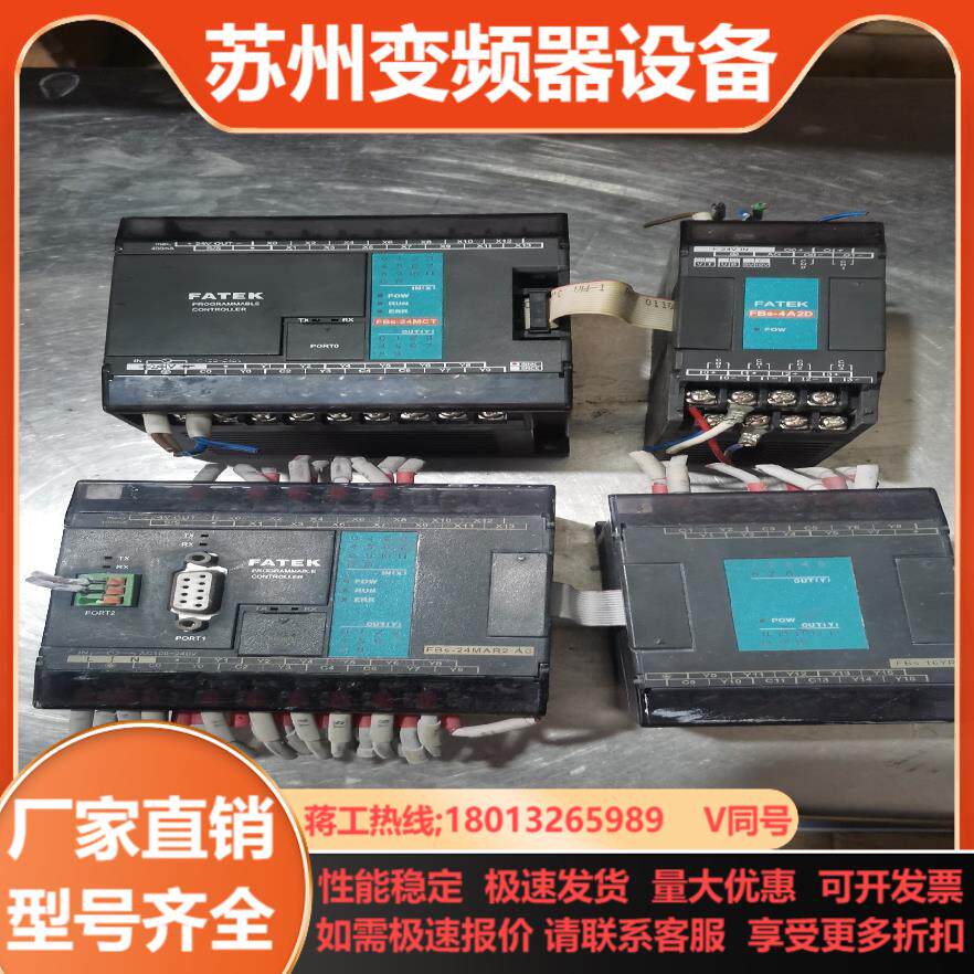 台湾永宏PLC FBs-agMARa-ACFBs-24