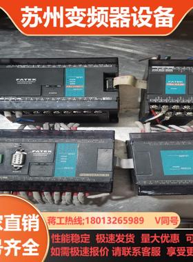 台湾永宏PLC FBs-agMARa-ACFBs-24