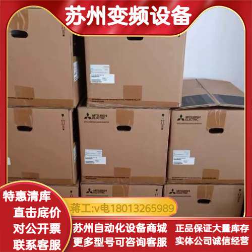FR-D720S-014SC-EC