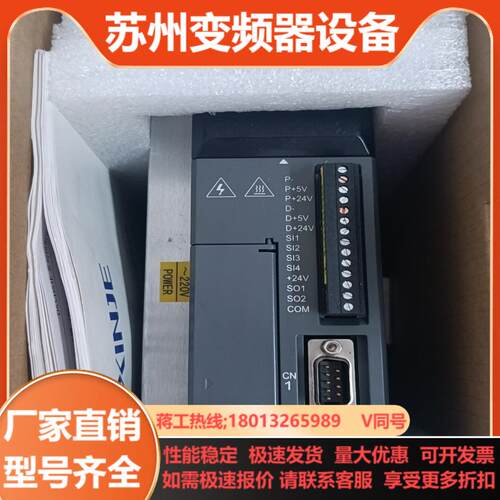 信捷驱动DS3E-20P4-PFA1只原装正品新机未用