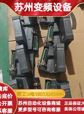 和利时HollySys K-DI01数字量输入模块，K-DO