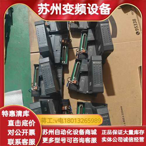 和利时HollySys K-DI01数字量输入模块，K-DO