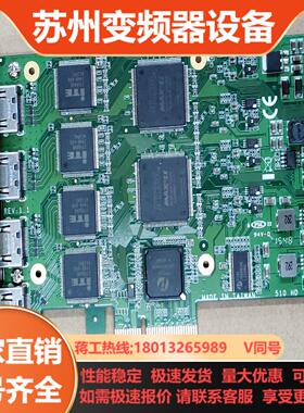 天创恒达TC4000 N4 SC510N4 HDMI 510