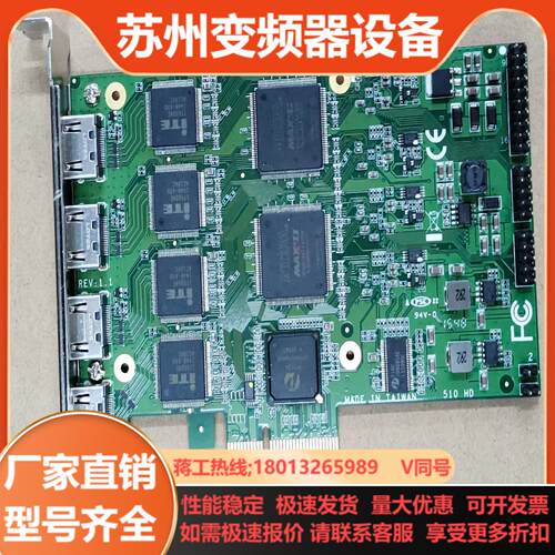 天创恒达TC4000 N4 SC510N4 HDMI 510