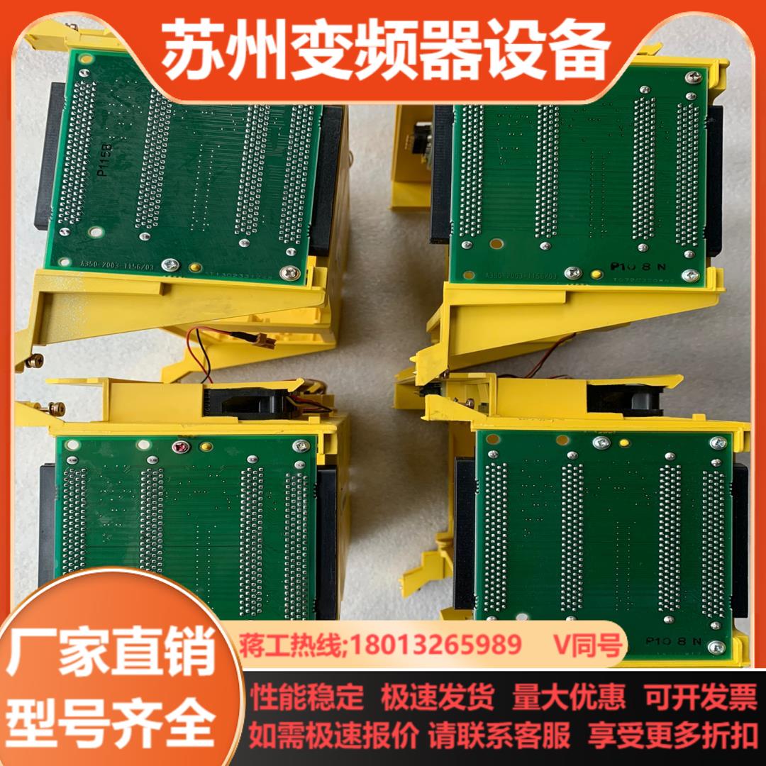 发那科18imb 21imb 21itb系统后盖外壳