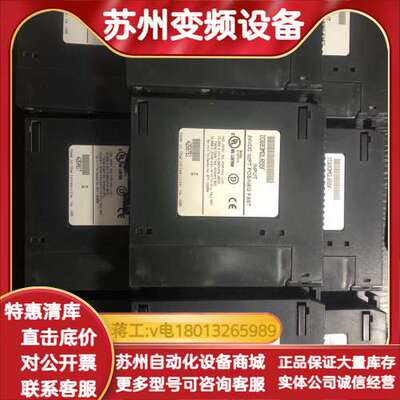 成色好 IC693MDL655F 实物照