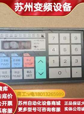 三垦Samco-m变频器操作面板，件，。功能正常