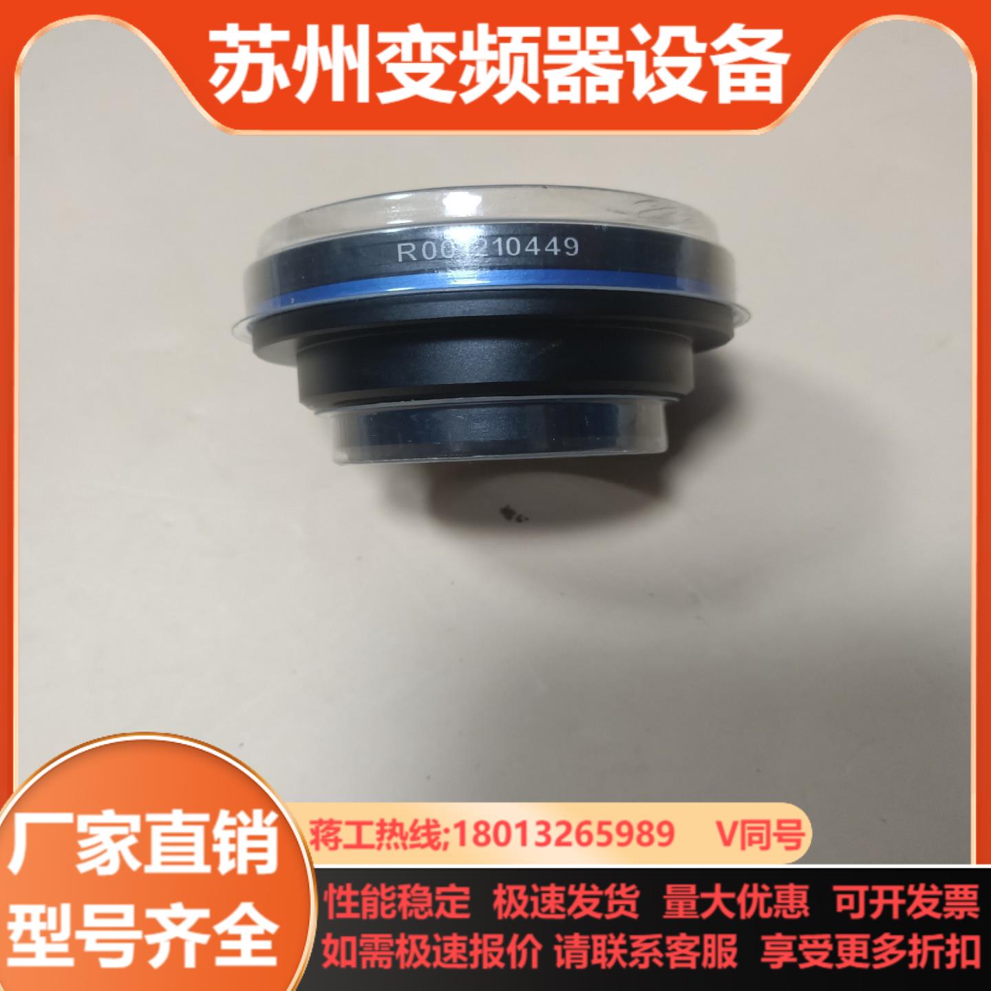 镜头配件r001210449懂的来16QR003-BH