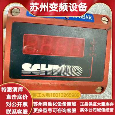 计，SCHMID   EA1306P9，下来，成