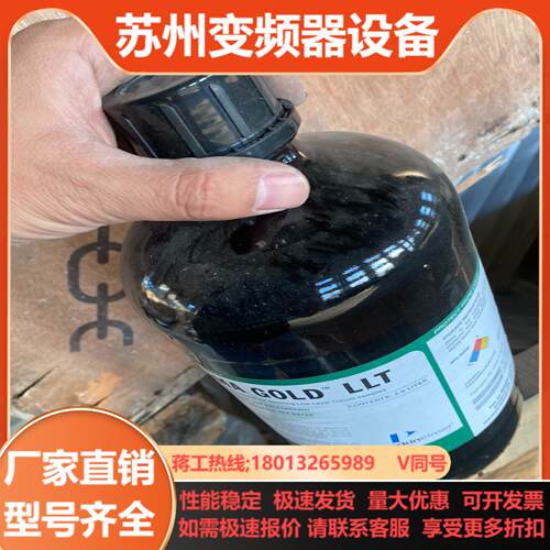ULTIMA GOLD LLT 闪点LSC闪烁液