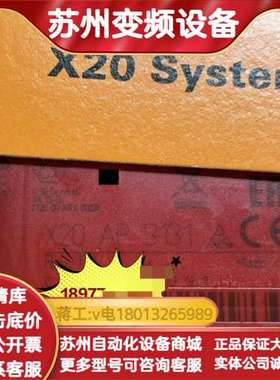 B&RX20AP3131模块全新原装，不发货，贝