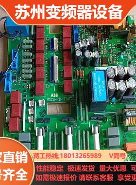 SDCS-PIN-F01a ABB DCS550电源板3AD