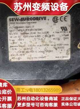 sew伺服电机KA37  CMP63L/KY/RH1M/SM