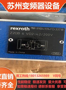 力士乐溢流阀Z2DB6VD2-42200V  R90041