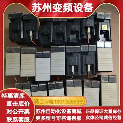 1757－SRM罗克韦尔沉余模块功能单出都可