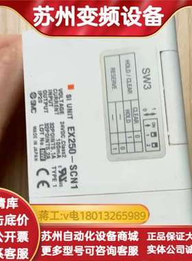 EX250-SCN1.  EX250-IE3