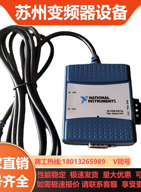 NI USB8476s