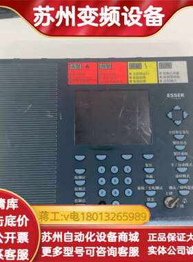 安舍主机屏幕总成 771674ind.AA  实物拍