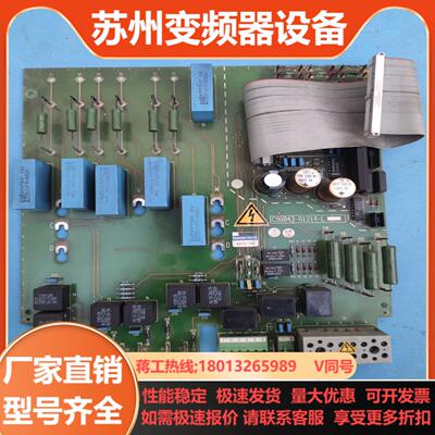 1  C98043-A1214-L21 6RA22调速器 触