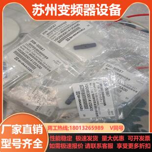 岛津石墨管货号206 5087全新保真退