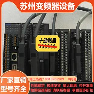 E16X1 E16X16YTXL 信捷XL3 16TXL