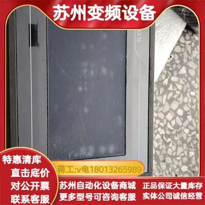 昆仑通泰触摸屏，型号TPC7062Ti，拍摄，功能