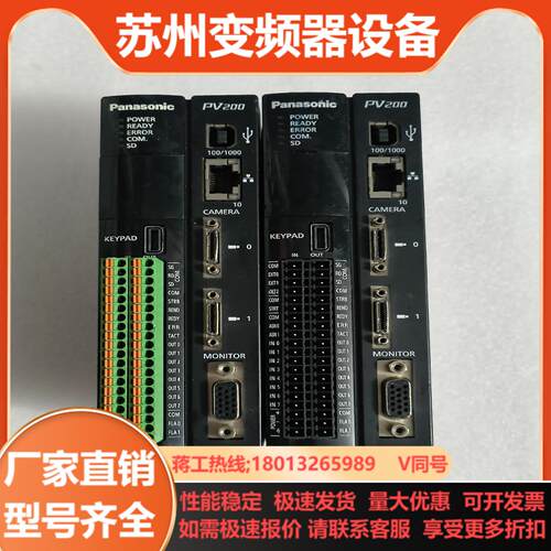 PV200视觉控制器ANPV0202ADP   实物