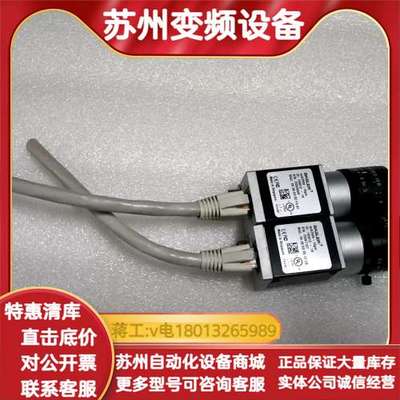 BASLER工业相机 acA2500-14gm 一套，带镜头