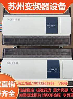 信捷XD-E4WT-C3只余2只成色实拍图功能正常