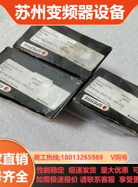 SPERRE    495332  3832