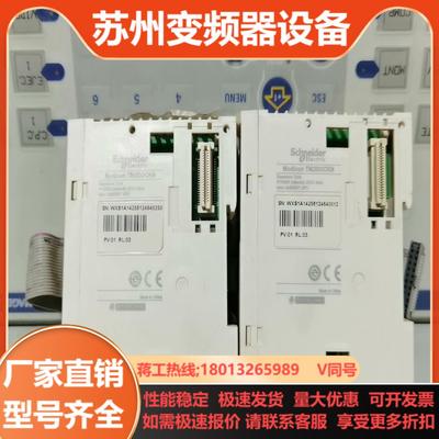 SchneiderTM2DOCKN  议价