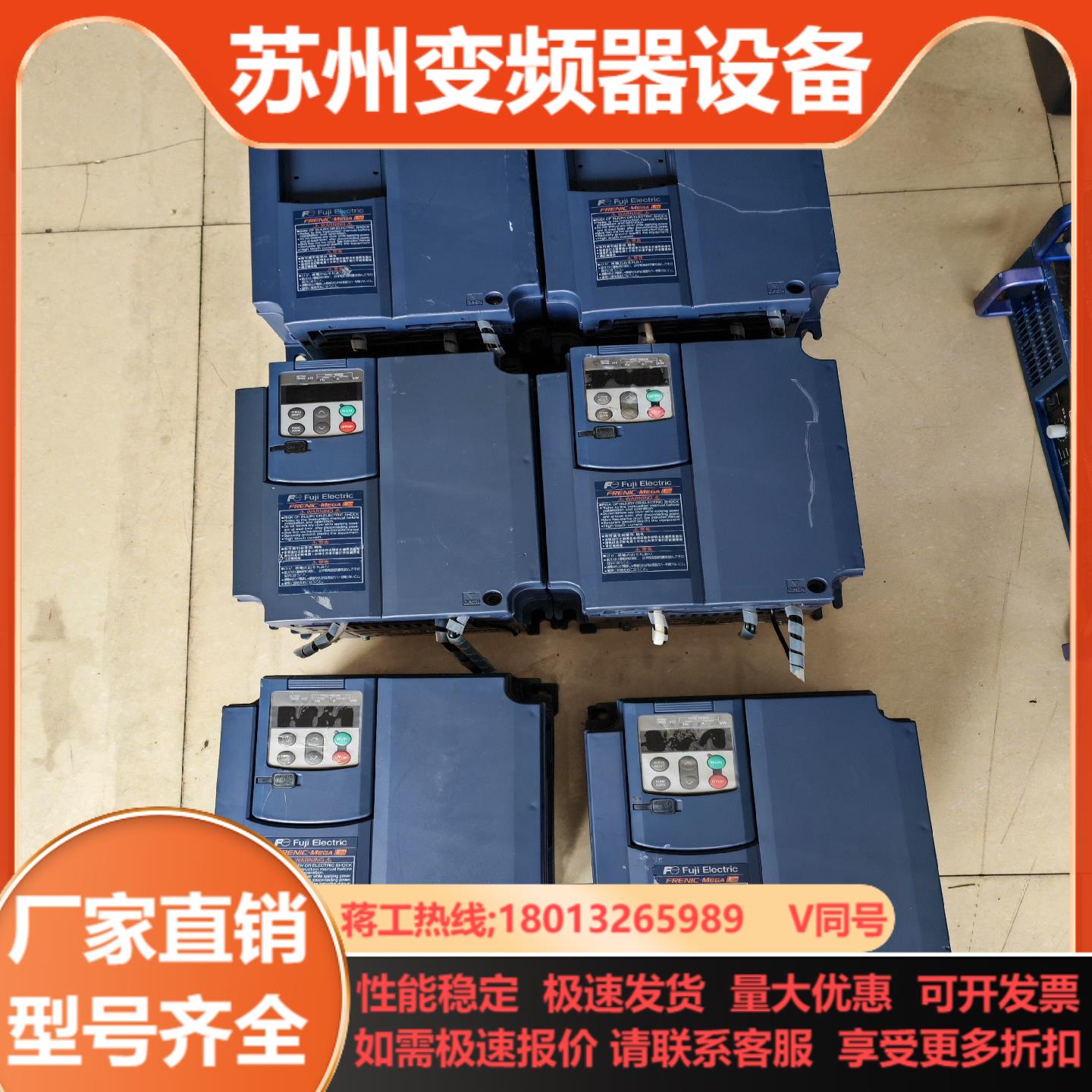 FRN75GL1S-4C富士变频器的75KW