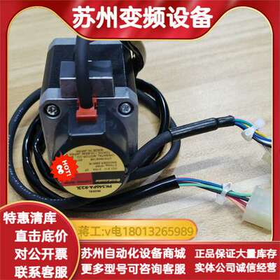 Pk546PA-R23L，0.75A原装正品现货两只，实