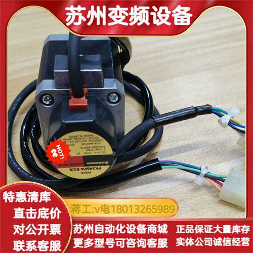 Pk546PA-R23L，0.75A原装正品现货两只，实