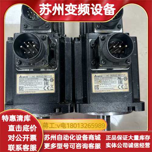 伺服电机 ECMA-C21010RS 1kw 成色如图