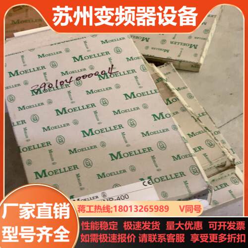 MOELLER 开封PS416-AIO-400
